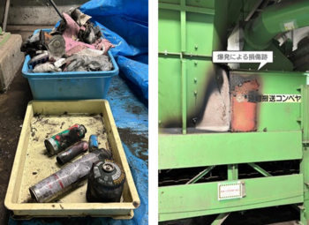 爆発したボンベ缶