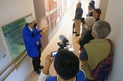 しせつけんがくつあー