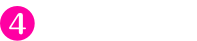 余熱を利用する