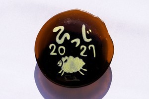 お正月（サンドブラスト)の画像
