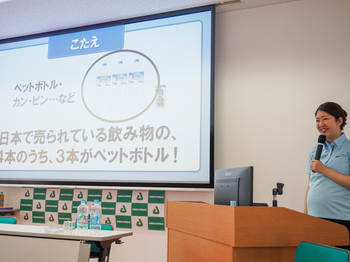 講演の様子